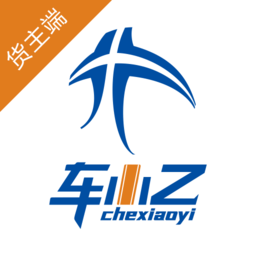 车小乙货主端 v1.2.58 最新版