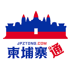 柬埔寨通 v6.1.5 最新版