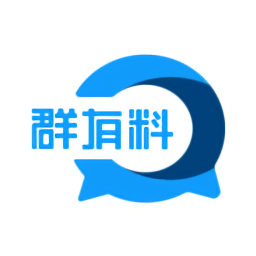 群有料正式版 v3.62 安卓版