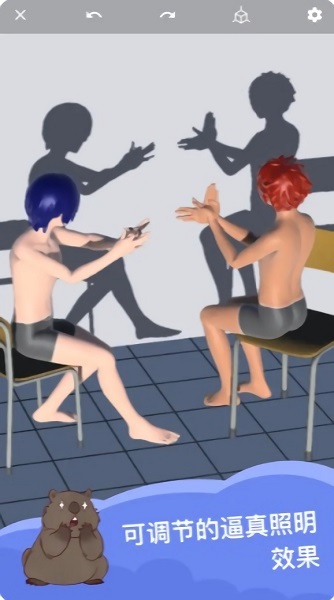 magic poser最新版