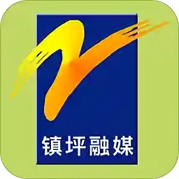 爱镇坪客户端 v1.1.5 最新版