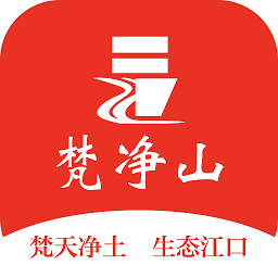 梵净山 v2.4.4 最新版