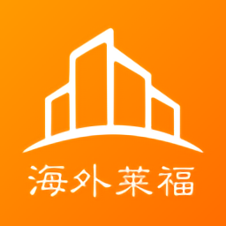 海外莱福软件 v1.1.7 最新版