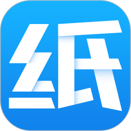 纸通宝 v3.0.14 最新版