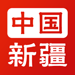 中国新疆政务服务健康码 v3.2.2 最新版