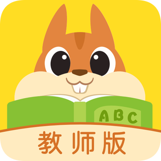 念念有词教师版 v1.2.2 最新版