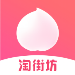 淘街坊 v1.9.2 最新版