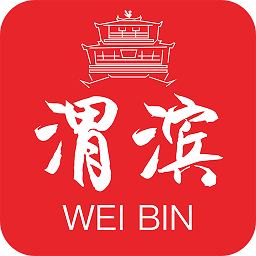 爱渭滨app手机客户端 v1.5.11 最新版