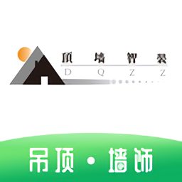 顶墙智装 v1.4.0 安卓版