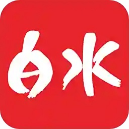 爱白水app v1.2.7 最新版