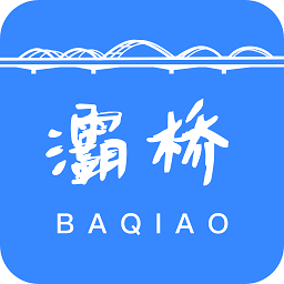 爱灞桥app最新版 v1.2.4 最新版