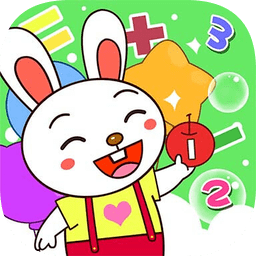 宝贝学数学app v2.21 最新版