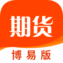 东财博易大师手机版 v5.6.5 最新版