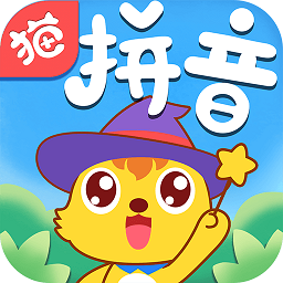 猫小帅拼音免费版 v3.3.6 最新版