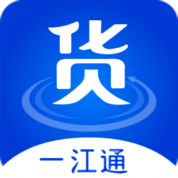 一江通发货端最新版 v3.0.10 最新版