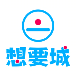 想要城最新版 v1.3.8.03 最新版