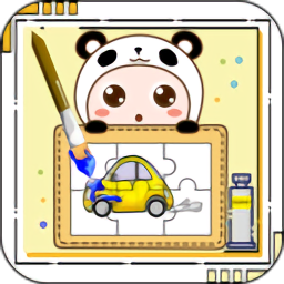 儿童宝宝学拼图最新版 v1.35 最新版