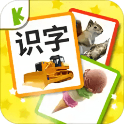 宝宝识字卡图片大全软件 v6.0 最新版
