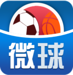 微球体育比分app v6.1.1 最新版
