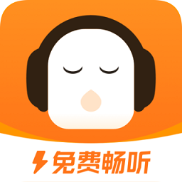 懒人畅听极速版 v1.1.9.9 官方安卓版