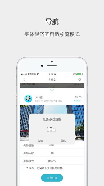 思窝Ciworapp下载
