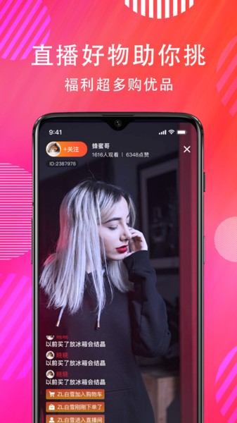 陛马温app下载