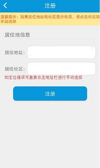 平安江西官方客户端