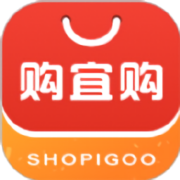 购宜购商城 v4.0.15 最新版