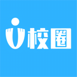 u校圈最新版 v6.5.17 最新版