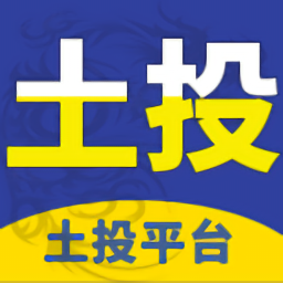 土投平台官方版 v2.0.7 最新版