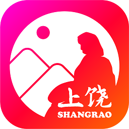上饶旅游官方版 v1.2.316 最新版