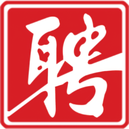 济宁人才网最新版 v2.0 最新版