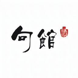 句馆最新版 v5.0.1 安卓版