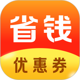 省钱快淘app v8.5.78 最新版