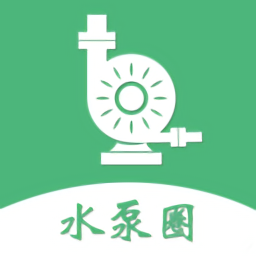水泵圈app v1.1.4 最新版