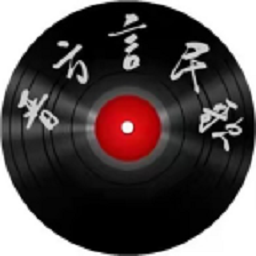 晋方言民歌最新版 v1.0.1 最新版