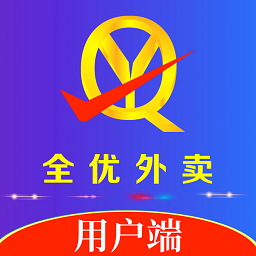 全优外卖平台 v5.5.41 最新版