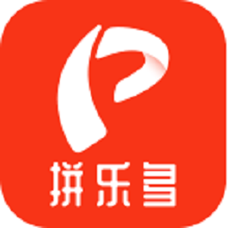 拼乐多商城平台 v1.2 最新版