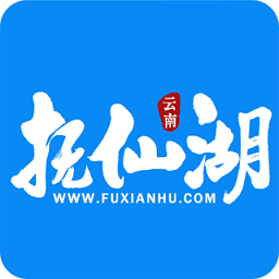 抚仙湖官方最新版 v5.7.0 最新版