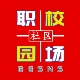 bg社区最新版 v1.3.2 最新版