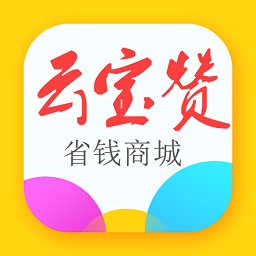 云宝赞官方版 v7.9.78 安卓版