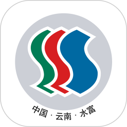 水富融媒体 v15.0.3 最新版