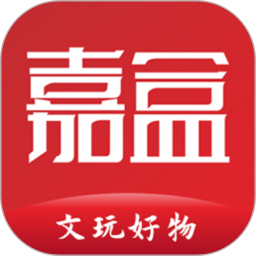 嘉盒在线拍卖平台 v1.1.28 最新版