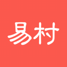 易村最新版 v5.0.0 最新版