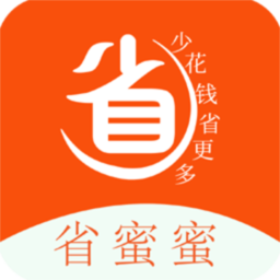 省密密优惠券app v0.0.18 最新版