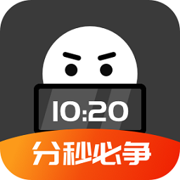 专注控时手机版 v1.0.0 最新版
