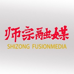 师宗融媒体中心app v0.2.9 安卓版