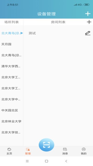 吻胜app
