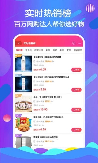 黑金商城app下载