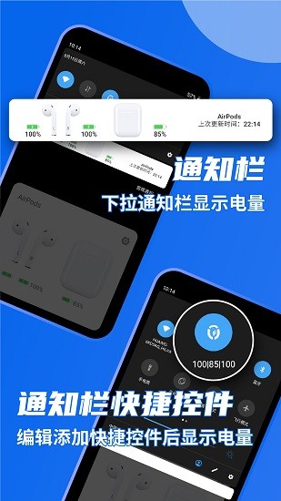 andpods pro手机版